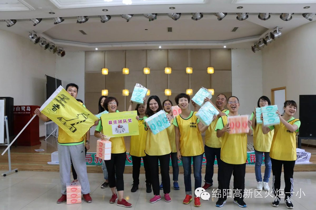 【火一动态】教师拓展训练活动