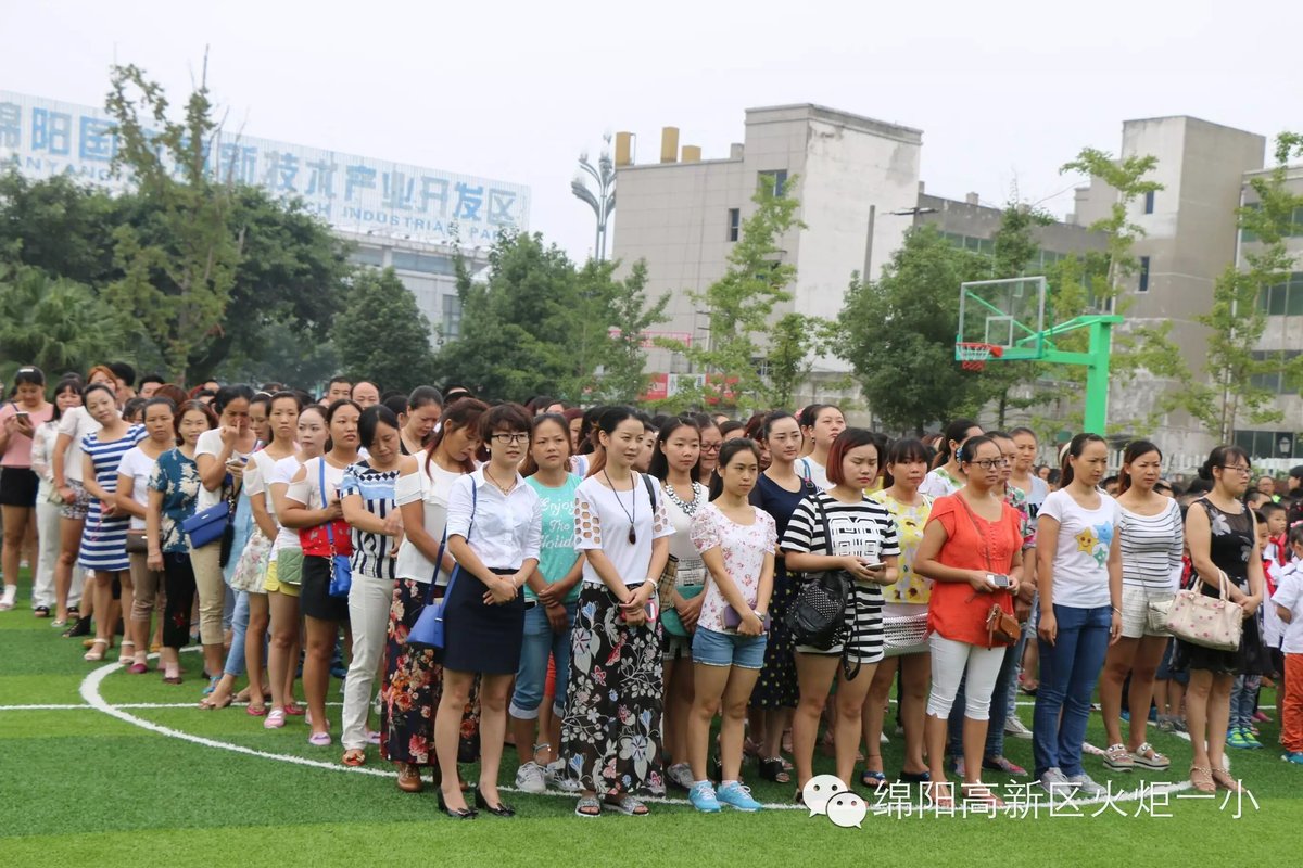 【火一动态】向着幸福那方 ——2015年秋开学典礼
