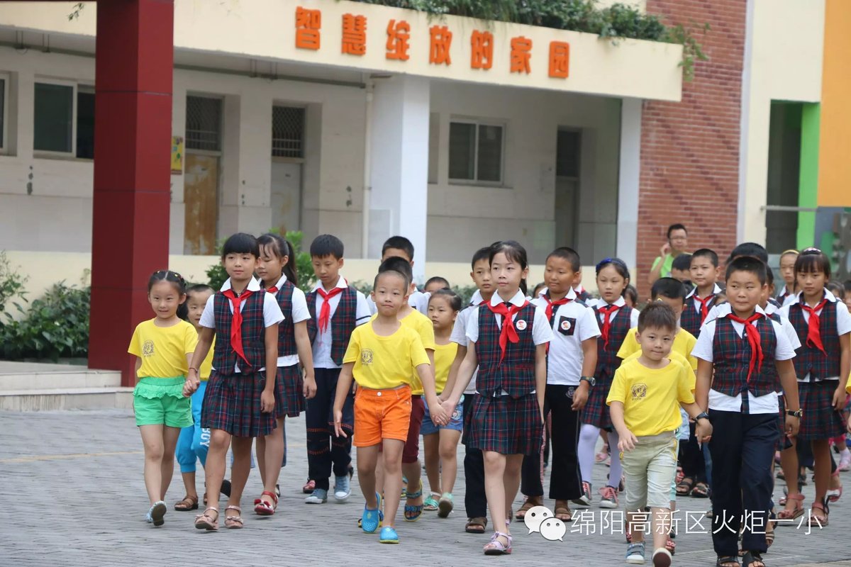 【火一动态】向着幸福那方 ——2015年秋开学典礼