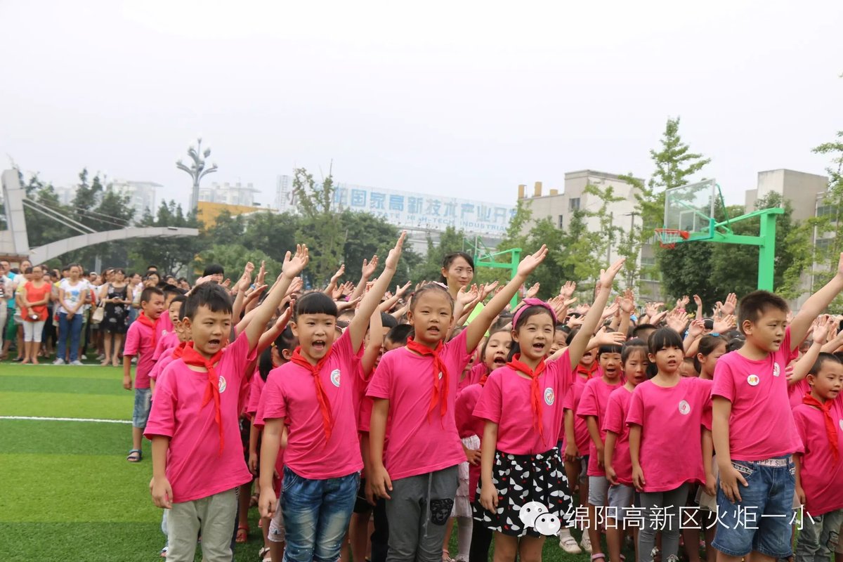 【火一动态】向着幸福那方 ——2015年秋开学典礼