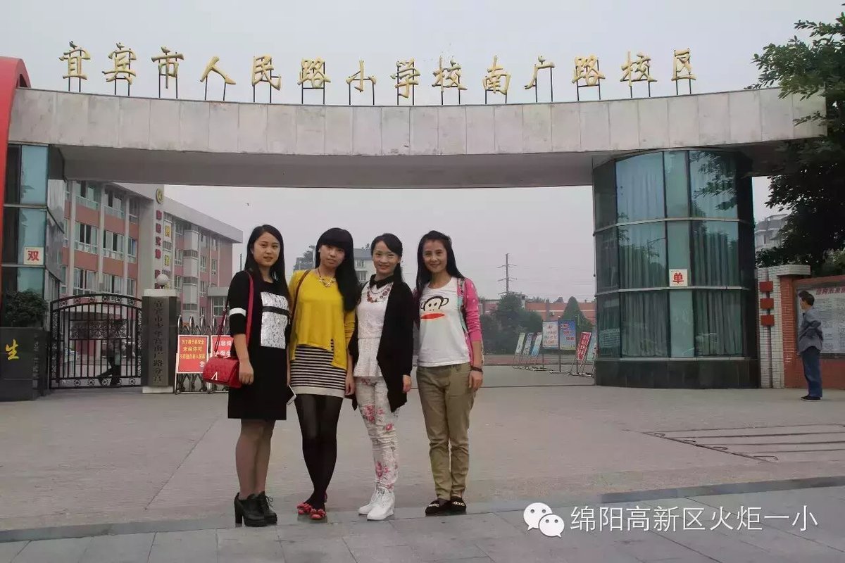 【火一动态】我校教师观摩省“痕迹积极回望”课题中期汇报展示