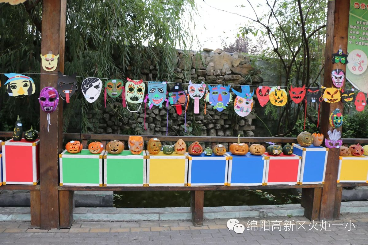 【火一动态】万圣节南瓜灯、面具DIY制作大赛