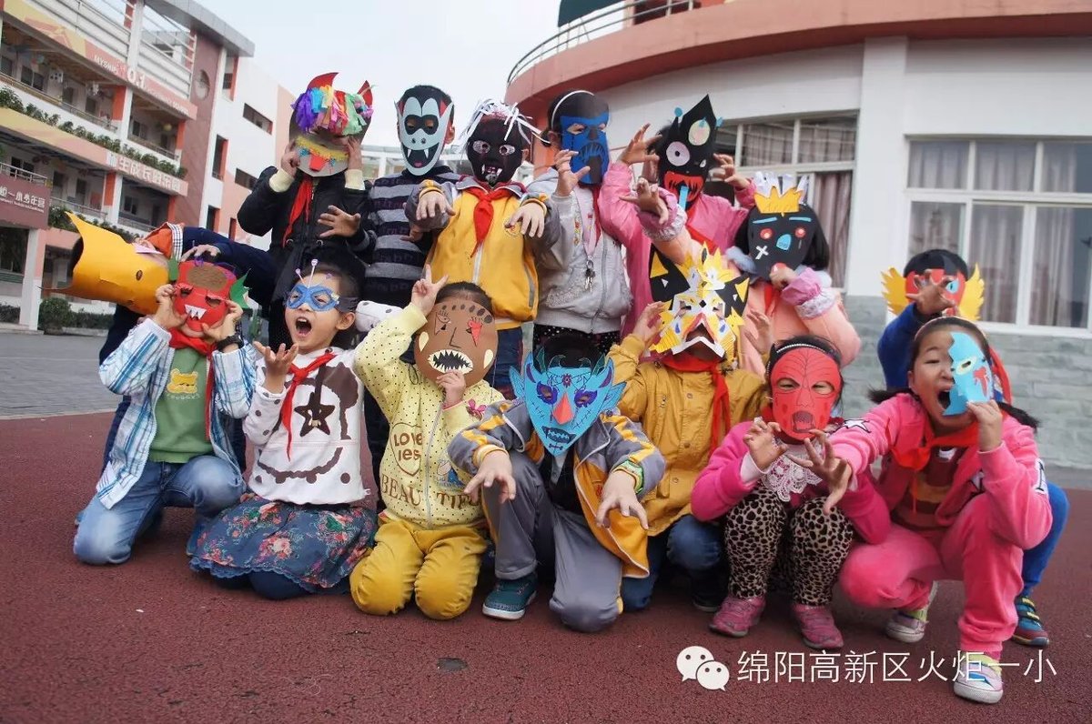 【火一动态】万圣节，我们一起去捣鬼