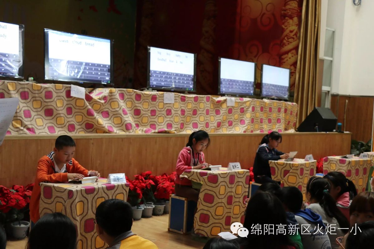 【竞赛节速递3】五六年级英语达人单词擂台赛