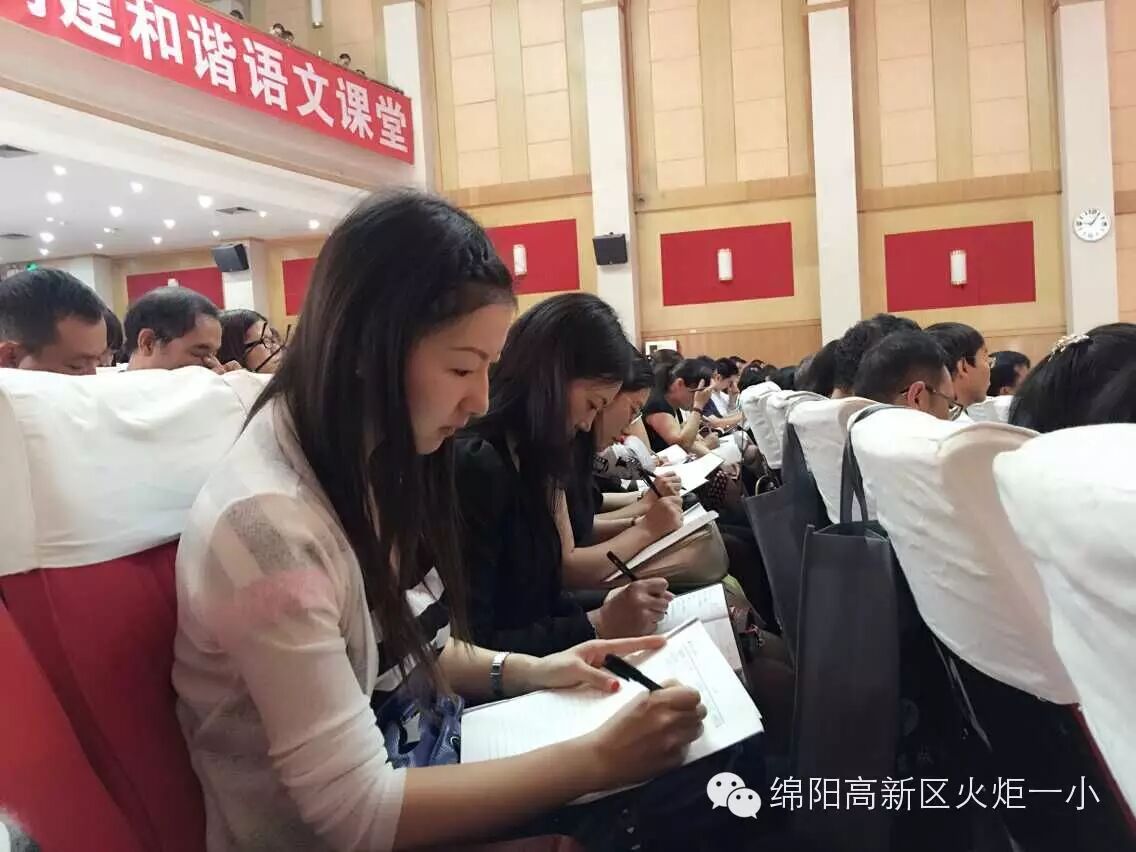【火一动态】 我校教师孙诗参加全国小学语文教学研讨会