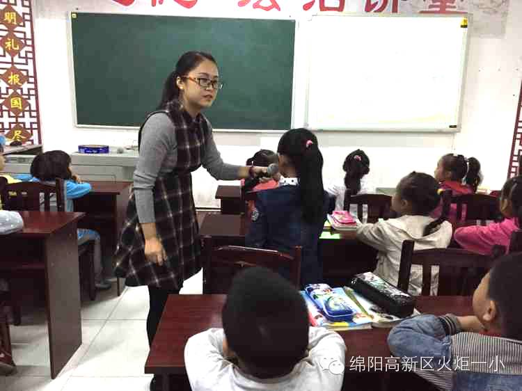 【火一动态】“华山论剑”我们的新课堂