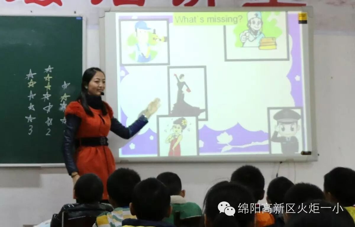 【火一动态】“华山论剑”我们的新课堂