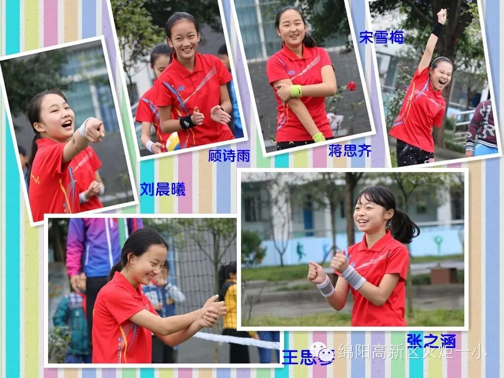 【2、排球赛场写真】 与球共舞的排球美少女
