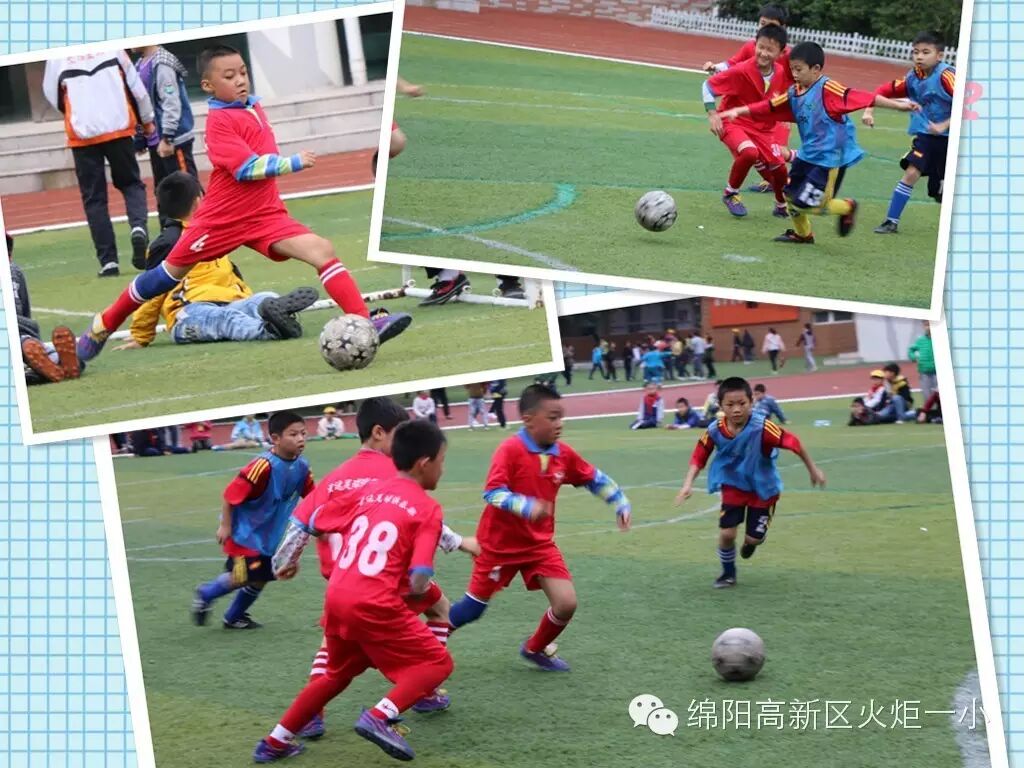 【1、足球赛场写真】  旋风小子来啦！