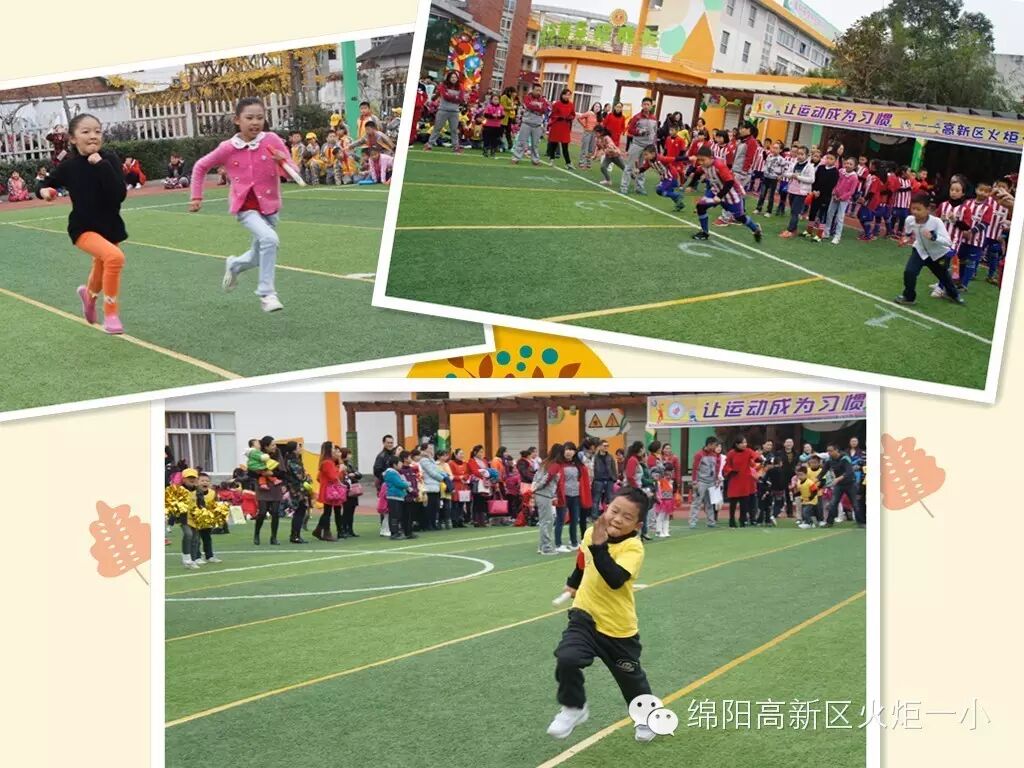【体育节比赛日速递1】赛场上挥洒激情，运动中茁壮成长