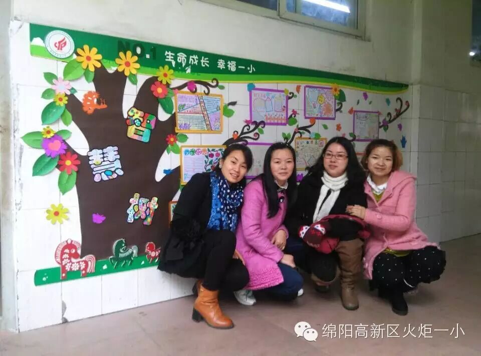 【火一动态】2015年秋第三期班级室外墙展评活动