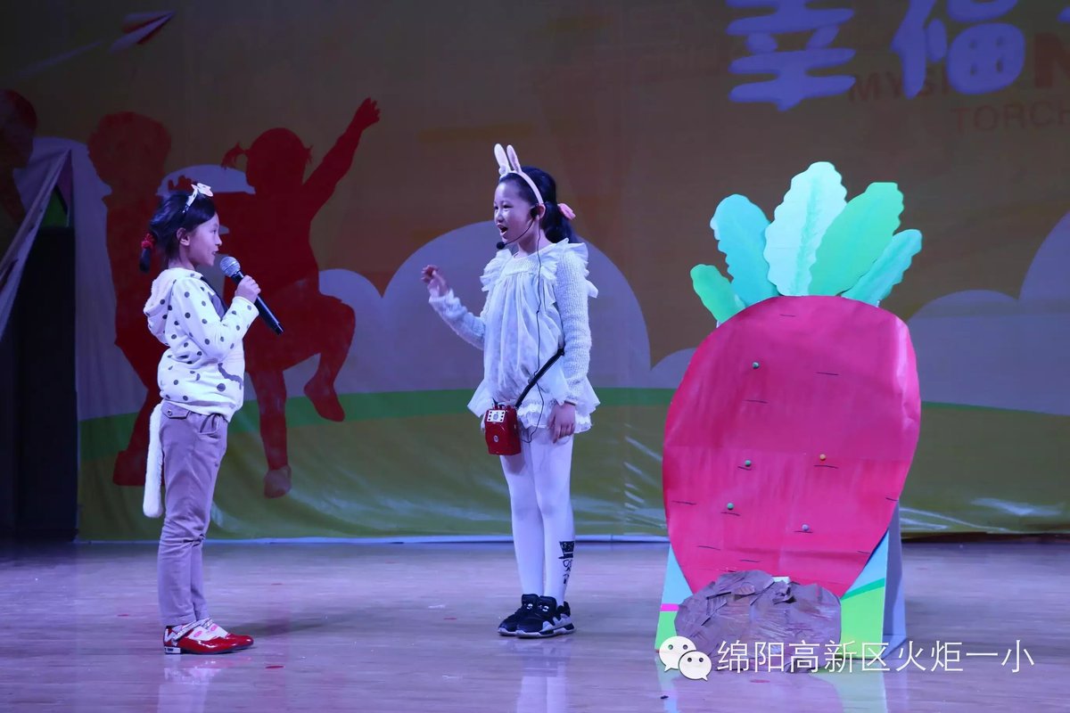 【竞赛节速递6】三四年级英语口语达人擂台赛