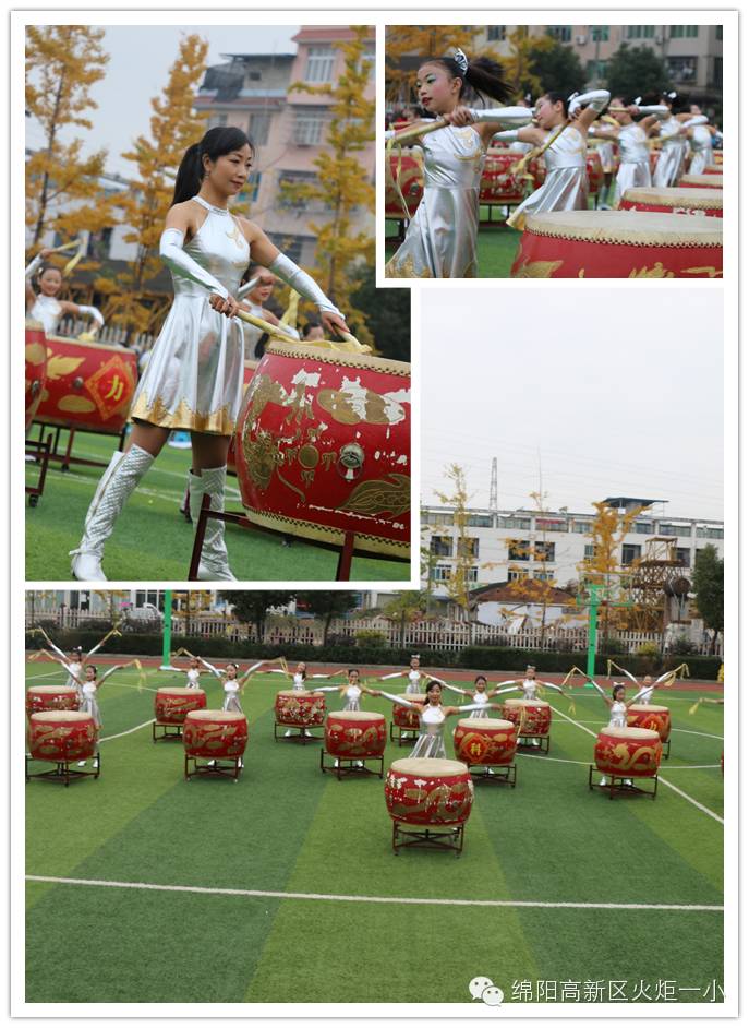 【体育节开幕式速递1】运动唤醒灵魂 比赛燃烧热血