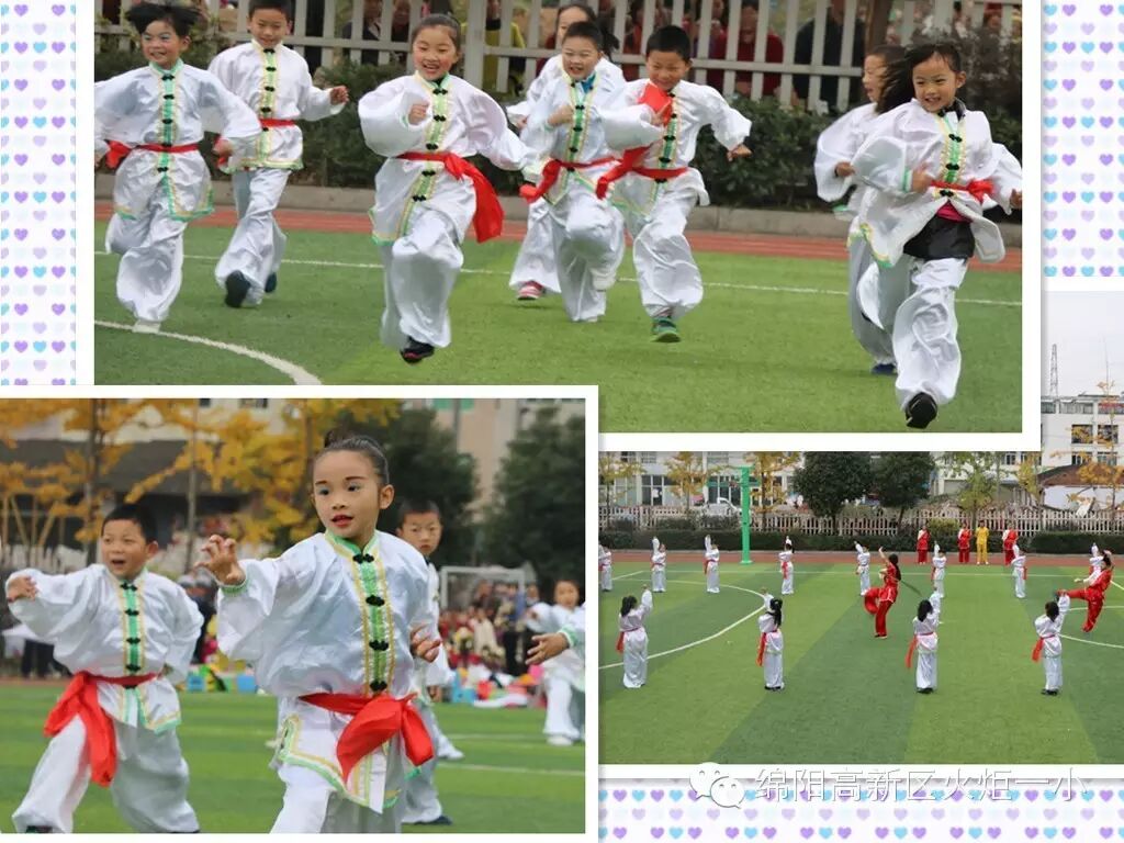 【体育节开幕式速递1】运动唤醒灵魂 比赛燃烧热血