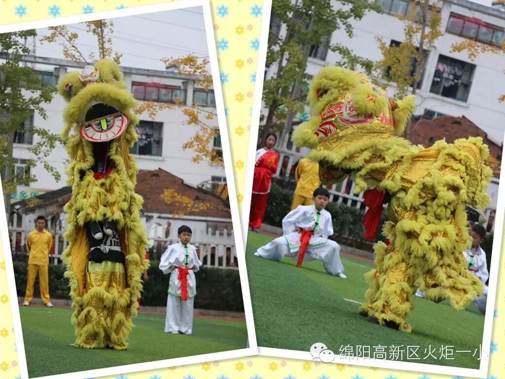 【体育节开幕式速递1】运动唤醒灵魂 比赛燃烧热血