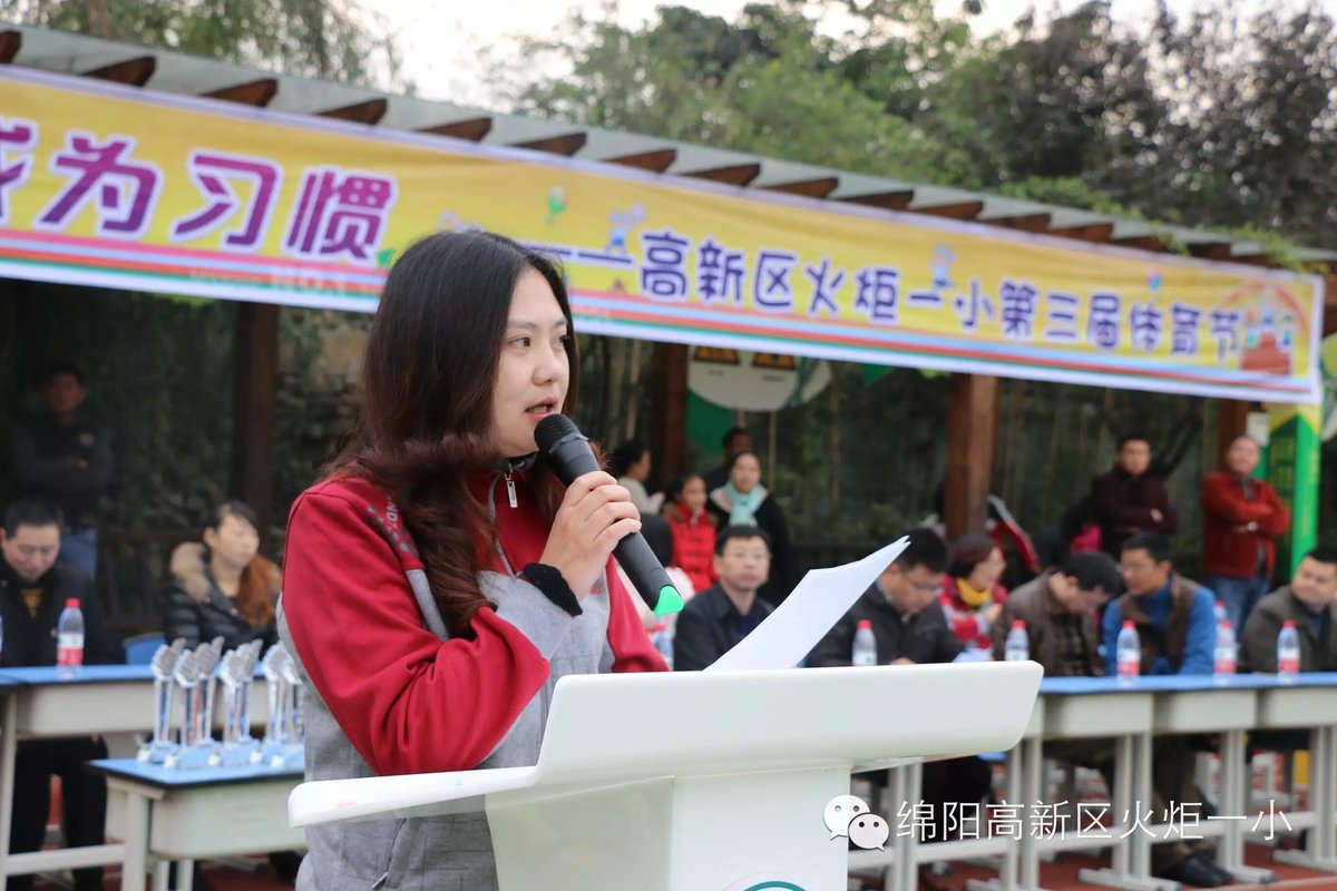【体育节开幕式速递1】运动唤醒灵魂 比赛燃烧热血