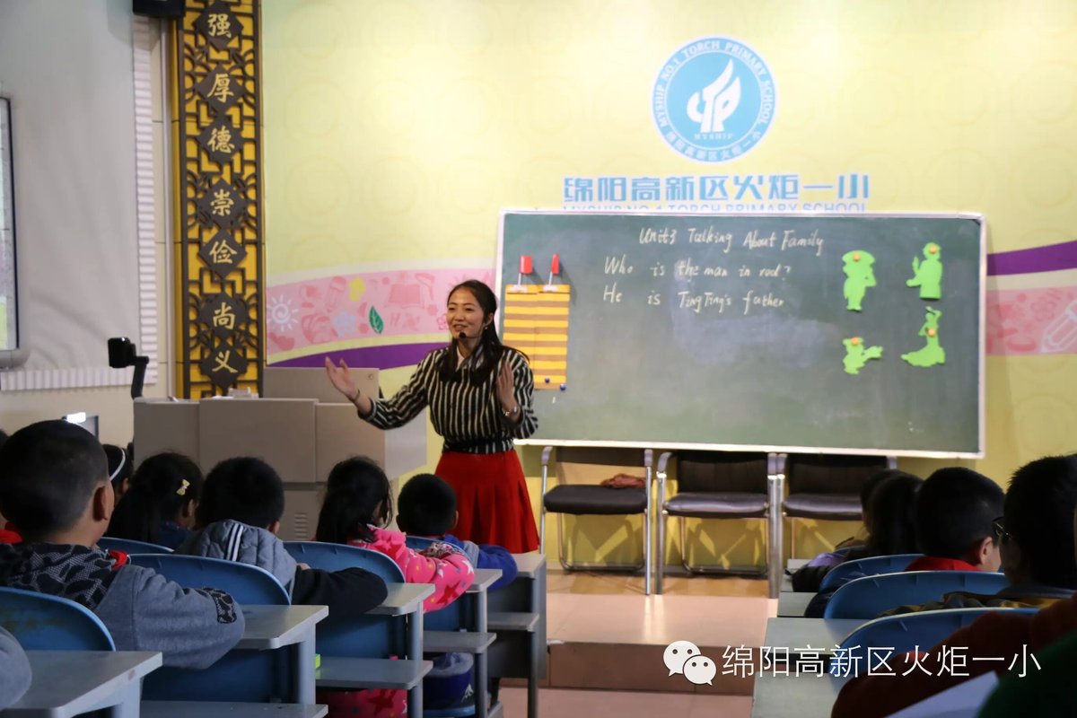 【火一动态】我校崔又丹老师斩获高新区优质课展评活动特等奖