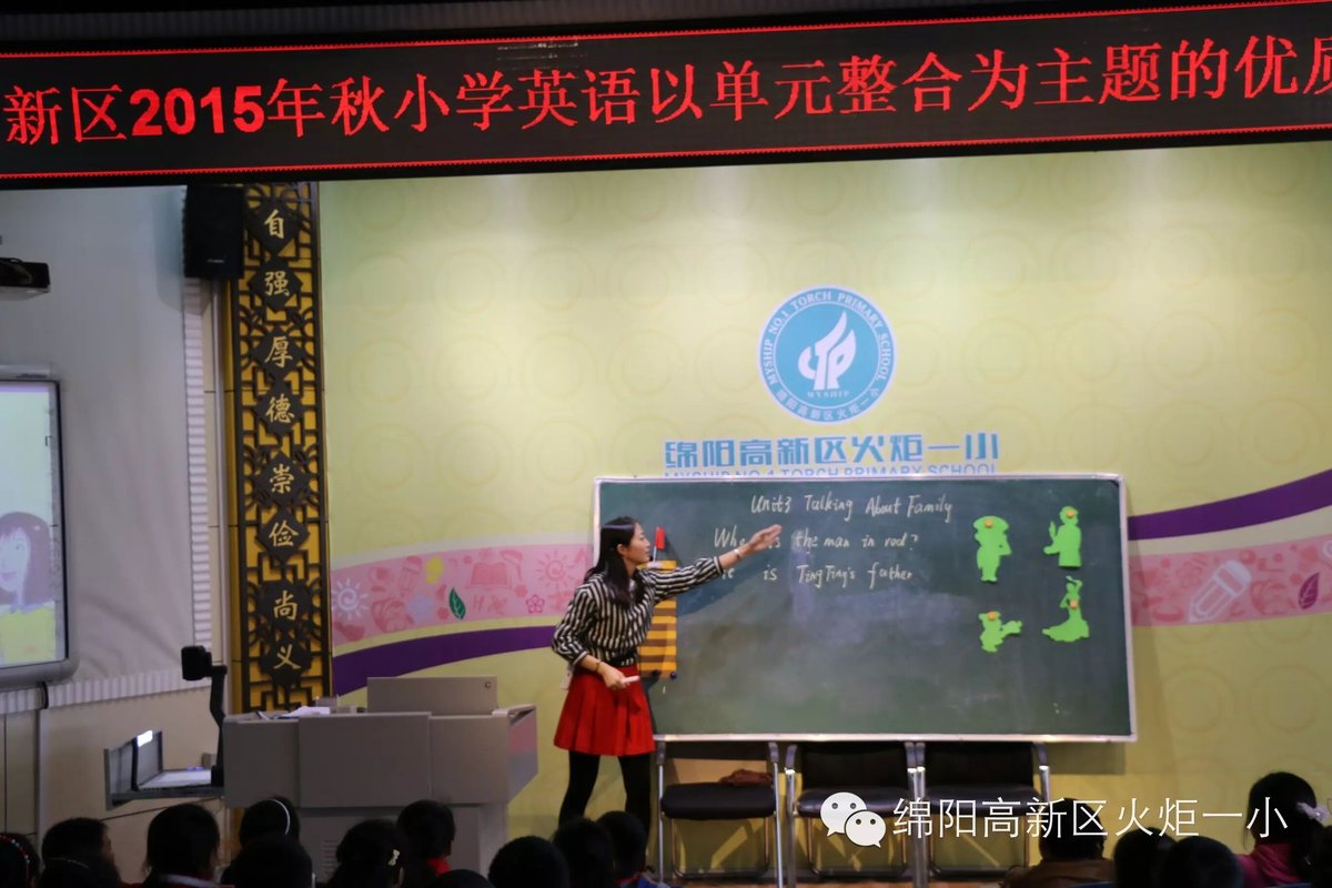 【火一动态】我校崔又丹老师斩获高新区优质课展评活动特等奖
