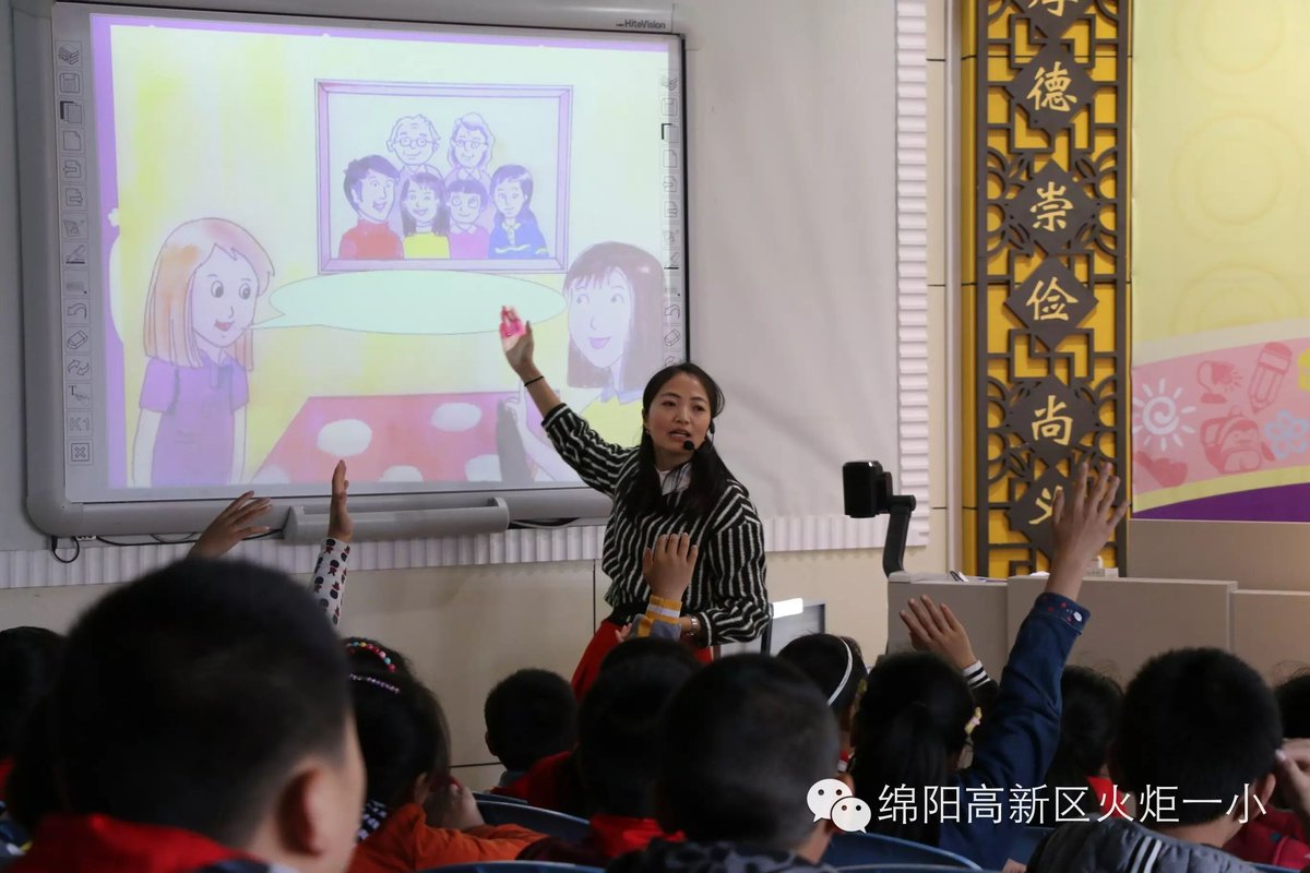 【火一动态】我校崔又丹老师斩获高新区优质课展评活动特等奖