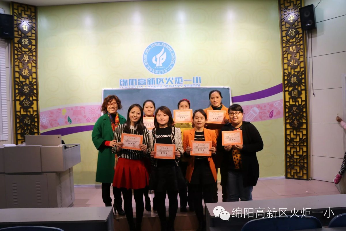 【火一动态】我校崔又丹老师斩获高新区优质课展评活动特等奖