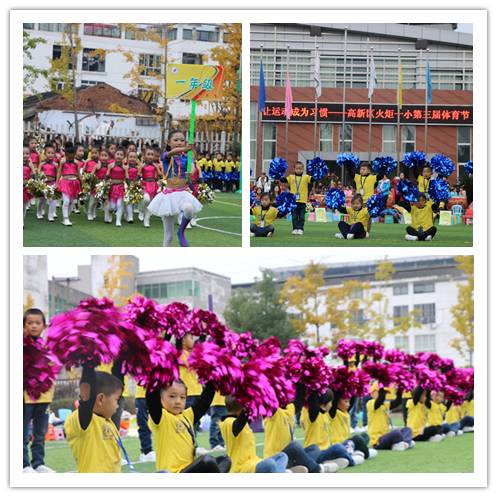 【开幕式速递2】年级组运动风采展示