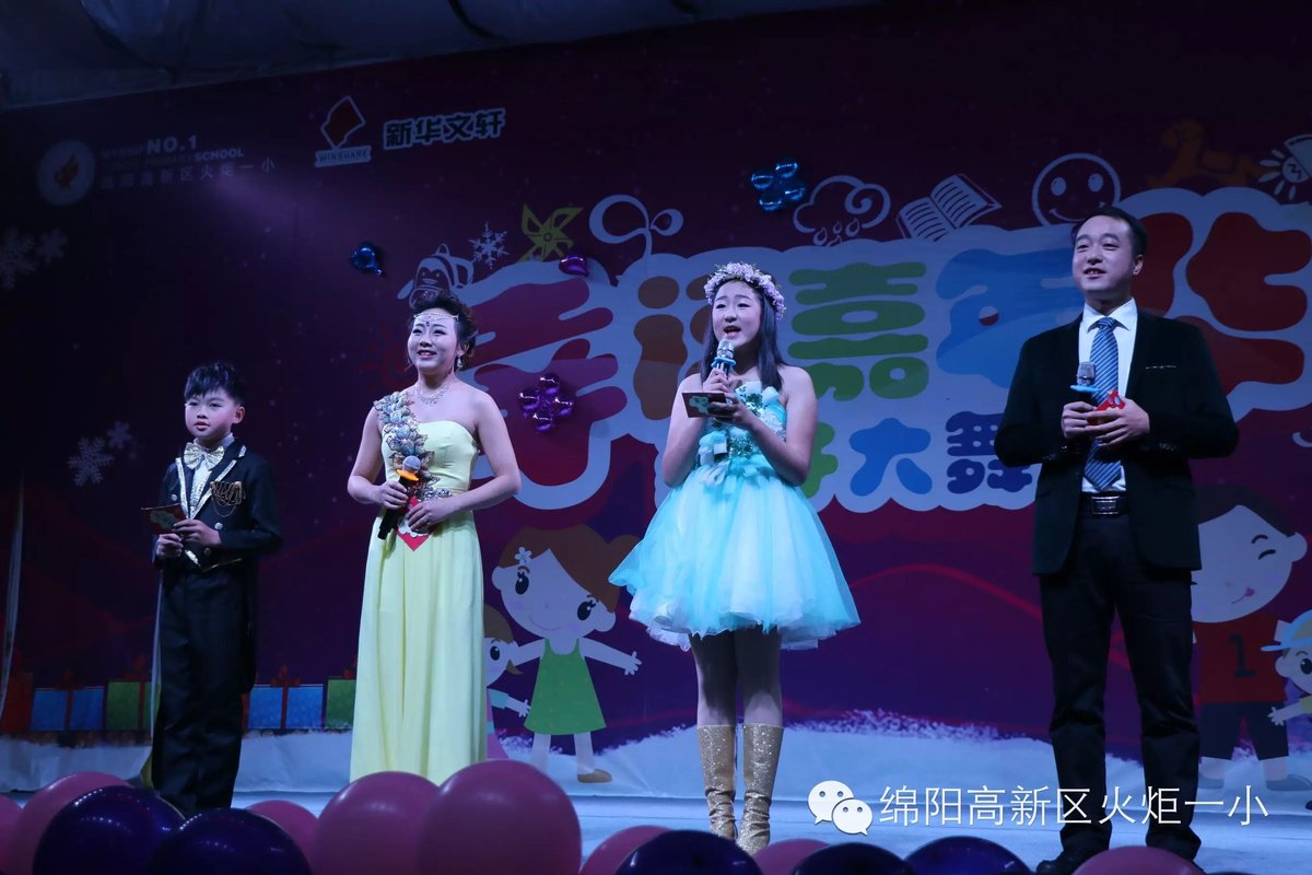 【火一动态】“幸福嘉年华”亲子大舞台