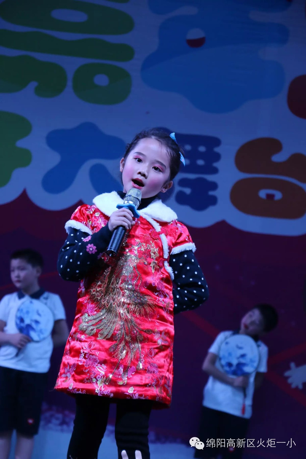 【火一动态】“幸福嘉年华”亲子大舞台