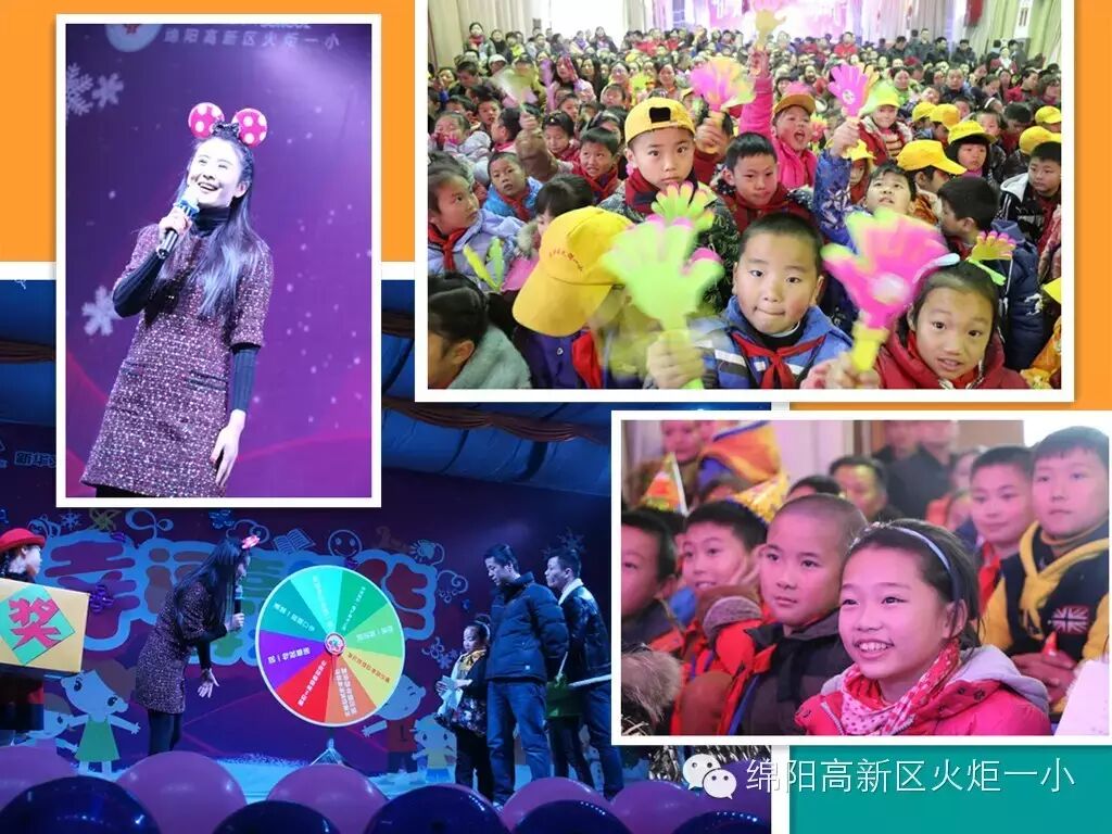 【火一动态】“幸福嘉年华”亲子大舞台