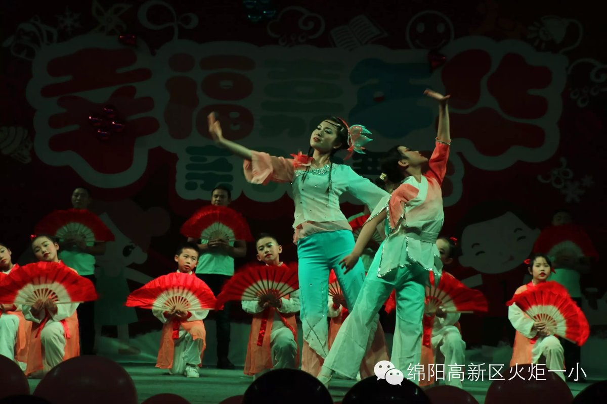 【火一动态】“幸福嘉年华”亲子大舞台