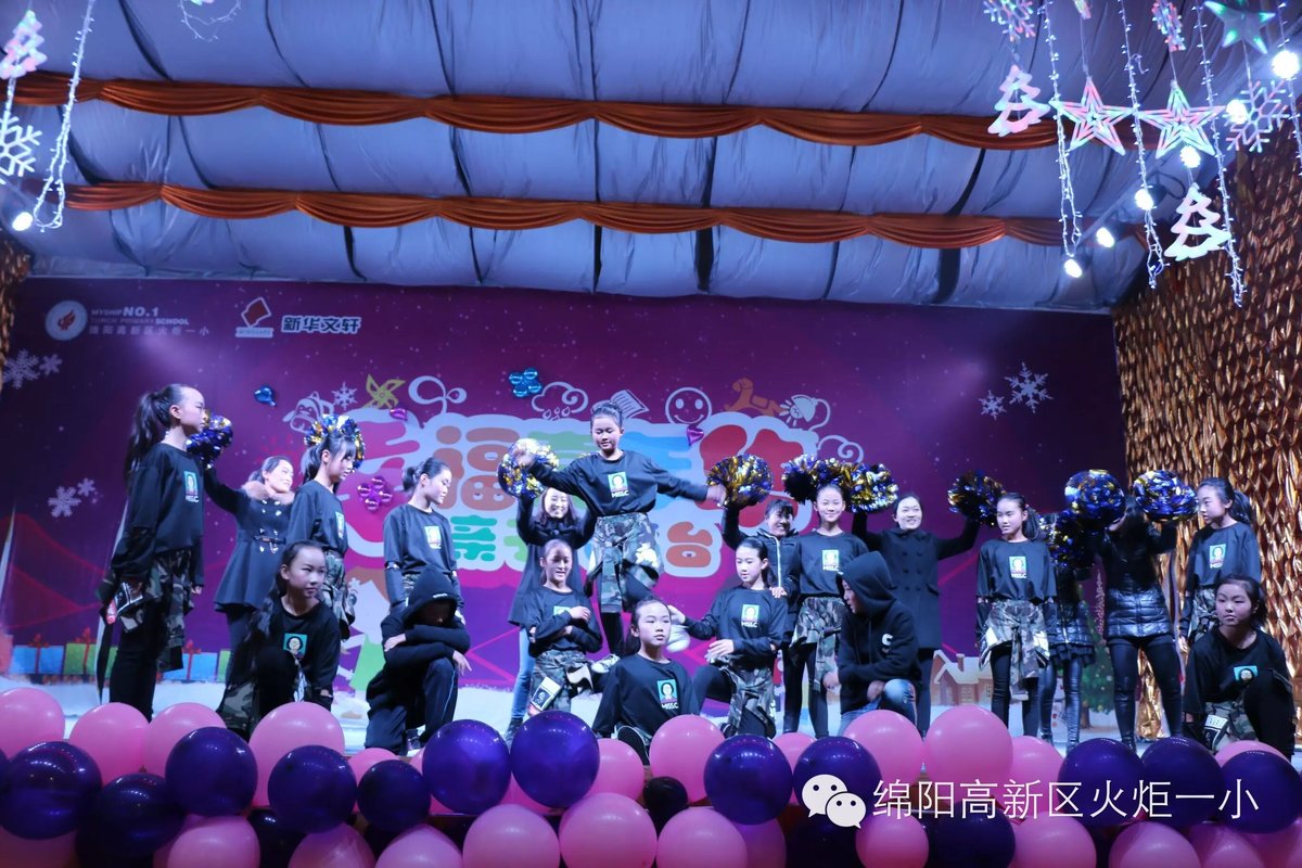 【火一动态】“幸福嘉年华”亲子大舞台