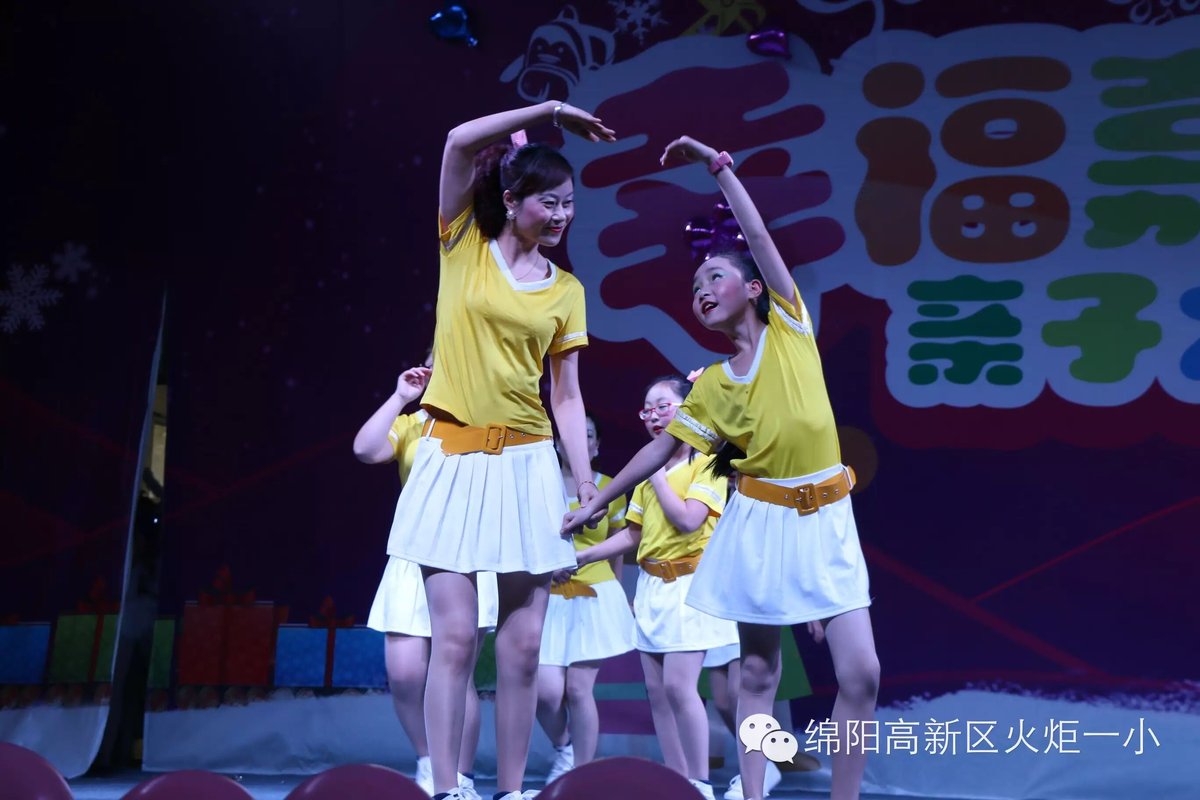 【火一动态】“幸福嘉年华”亲子大舞台