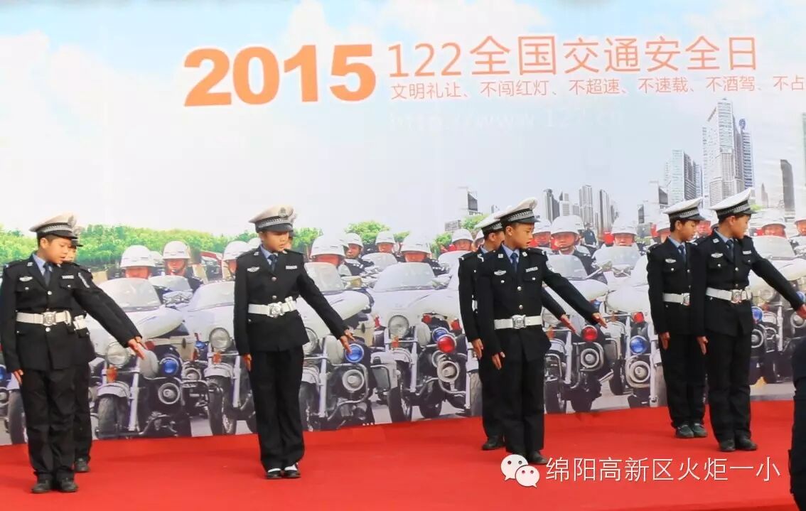 【火一动态】“12.2”小交警在行动