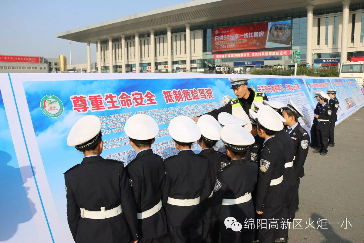 【火一动态】“12.2”小交警在行动
