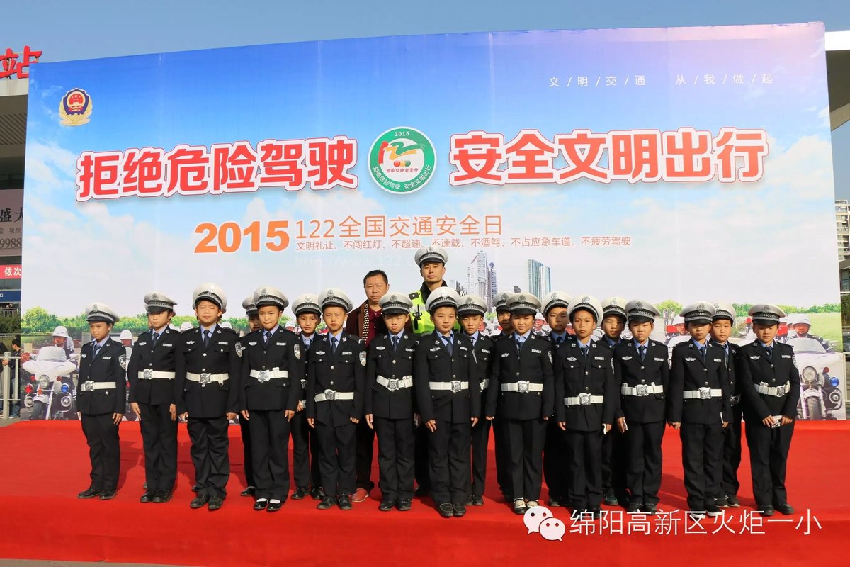 【火一动态】“12.2”小交警在行动