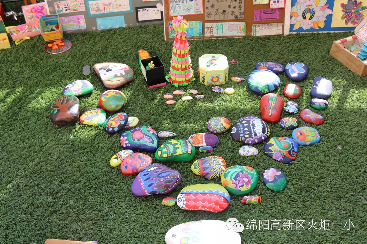 【火一动态】“幸福嘉年华”迎新系列活动