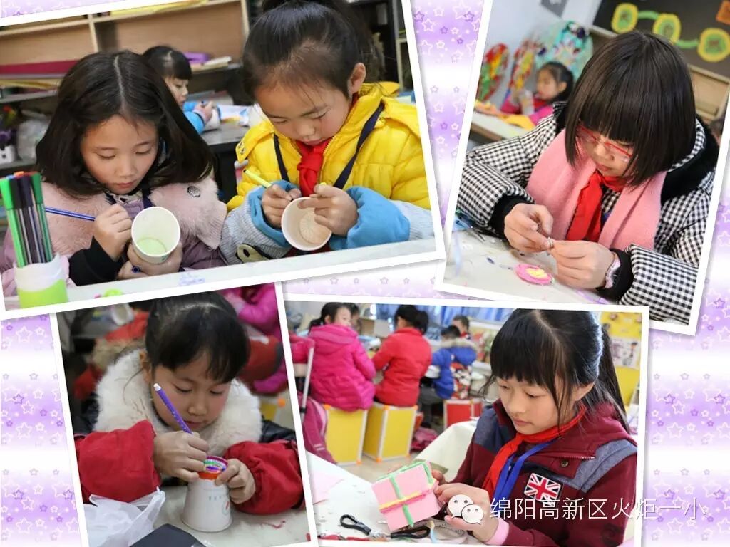 【火一动态】“幸福嘉年华”迎新系列活动