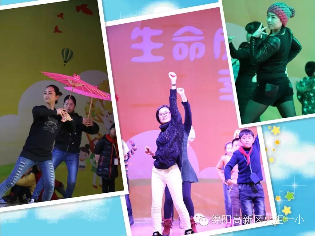 【火一动态】“幸福嘉年华”迎新系列活动