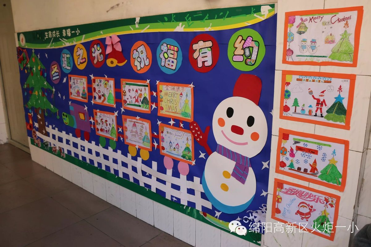 【火一动态】“幸福嘉年华”迎新系列活动