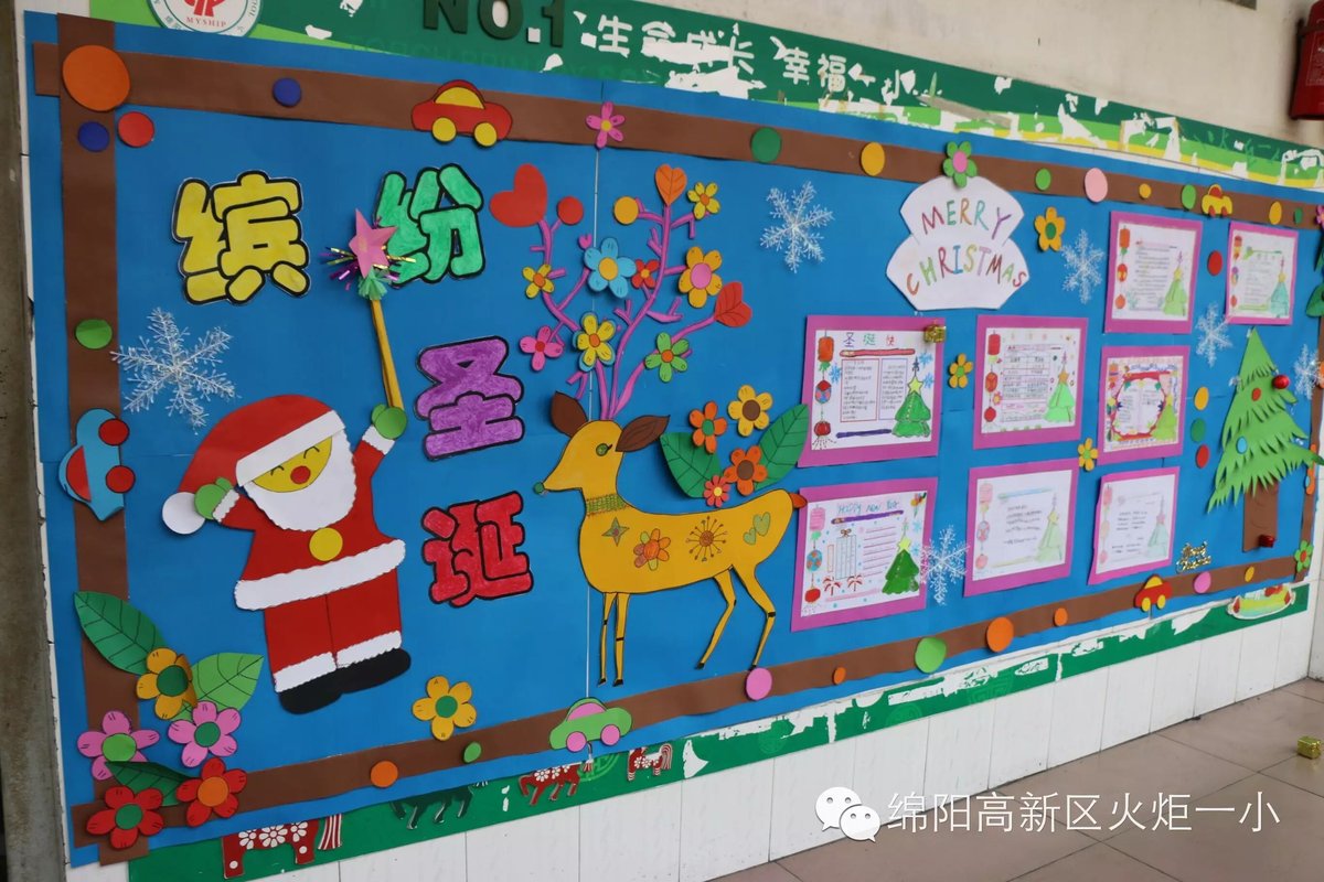 【火一动态】“幸福嘉年华”迎新系列活动