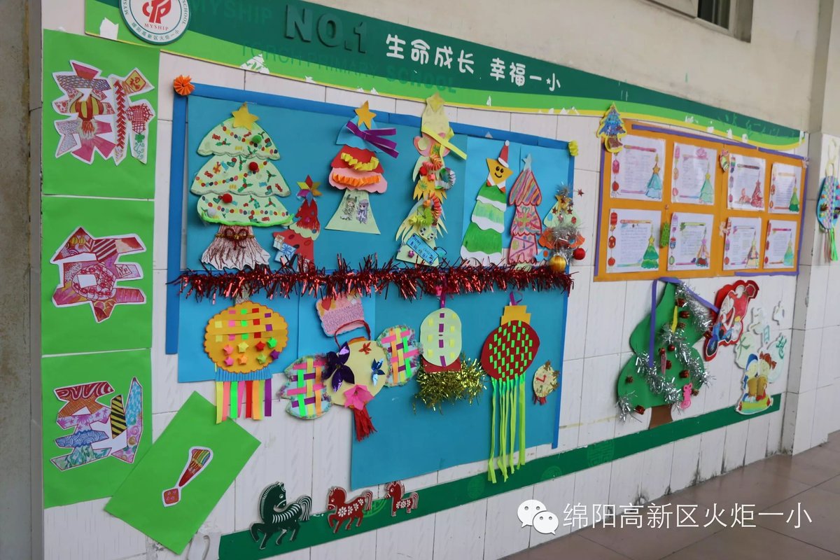 【火一动态】“幸福嘉年华”迎新系列活动