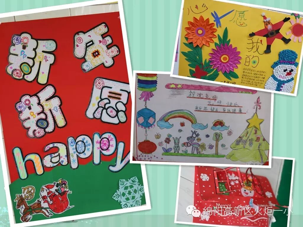 【火一动态】“幸福嘉年华”迎新系列活动