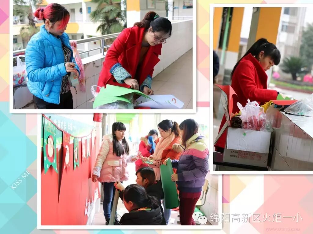 【火一动态】“幸福嘉年华”迎新系列活动