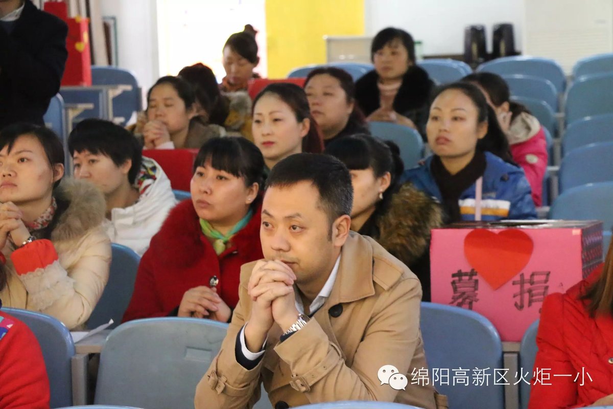 【火一动态】致全校师生、社会各界的感谢信
