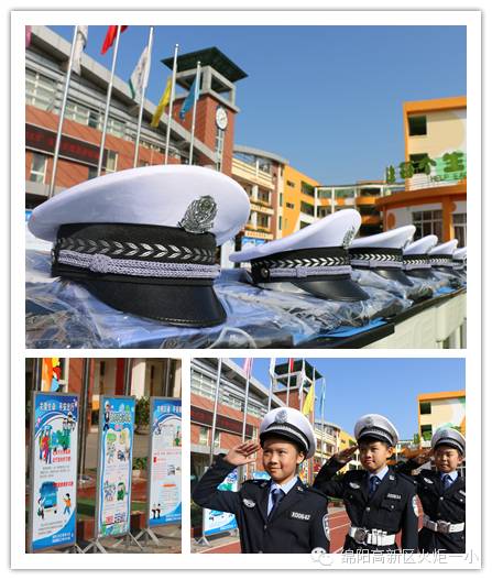 【火一动态】第六届小交警督导队成立仪式暨“12.2”文明交通宣传活动