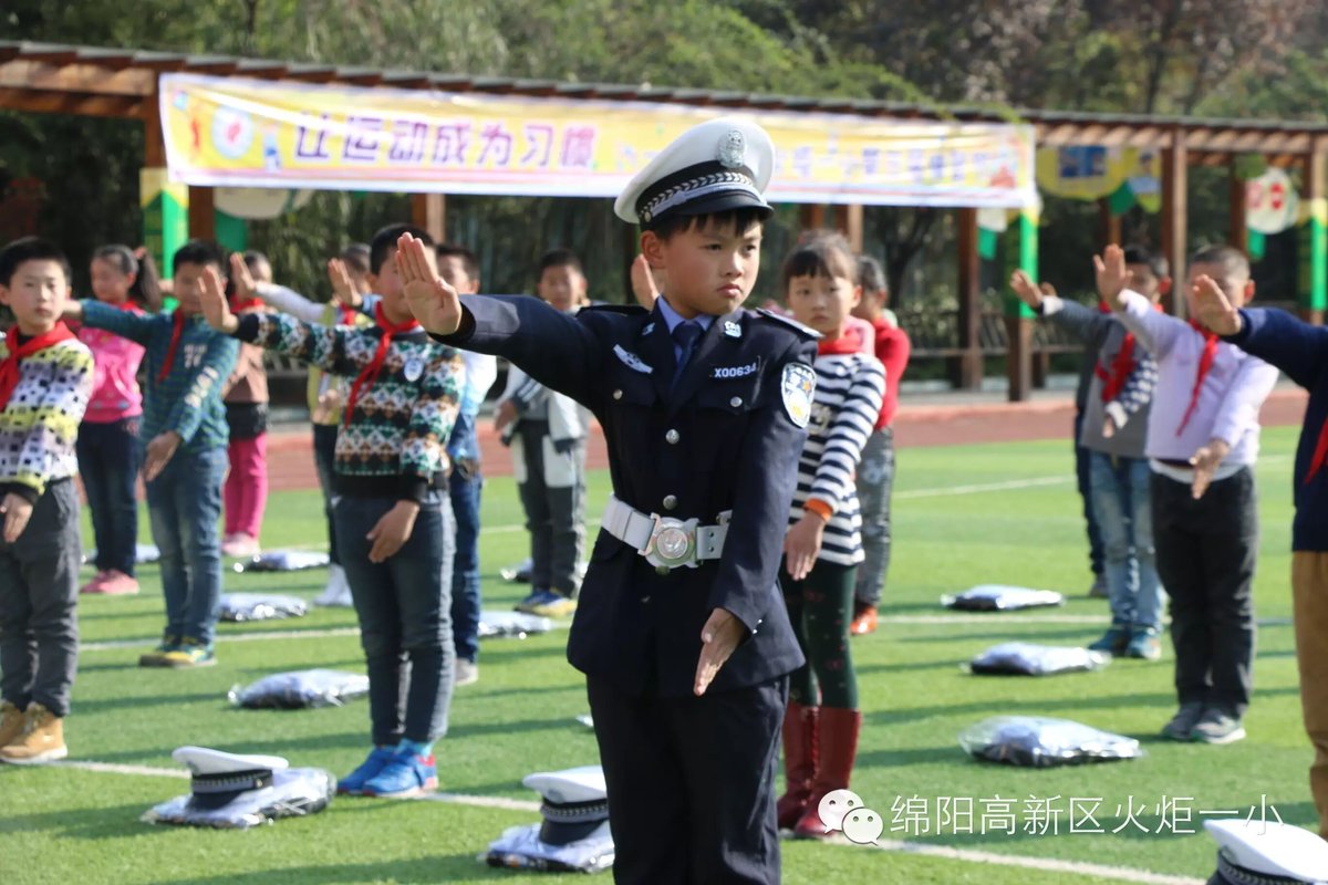 【火一动态】第六届小交警督导队成立仪式暨“12.2”文明交通宣传活动