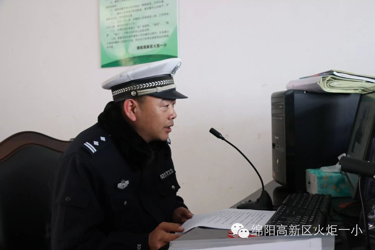 【火一动态】第六届小交警督导队成立仪式暨“12.2”文明交通宣传活动