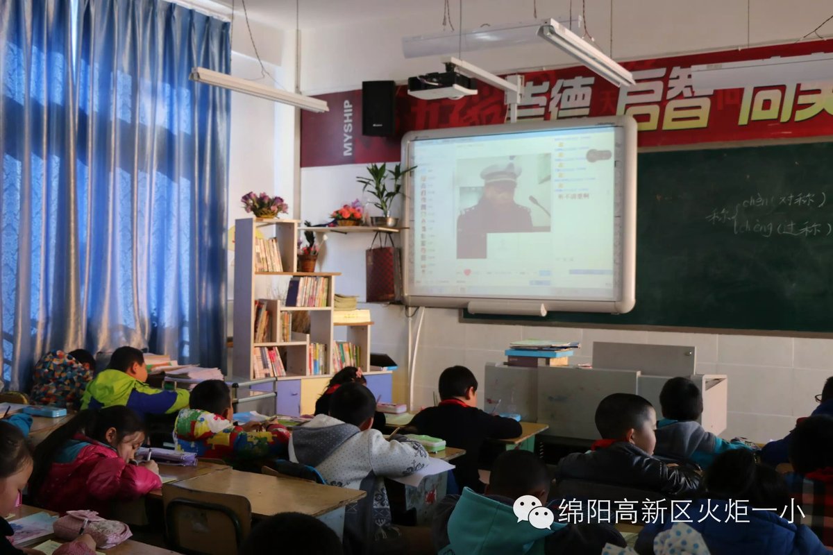 【火一动态】第六届小交警督导队成立仪式暨“12.2”文明交通宣传活动