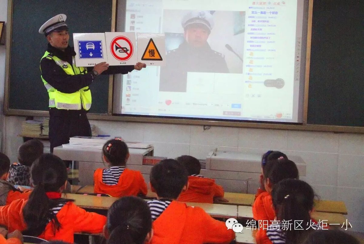 【火一动态】第六届小交警督导队成立仪式暨“12.2”文明交通宣传活动