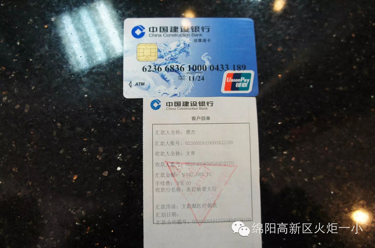 爱心与你同在