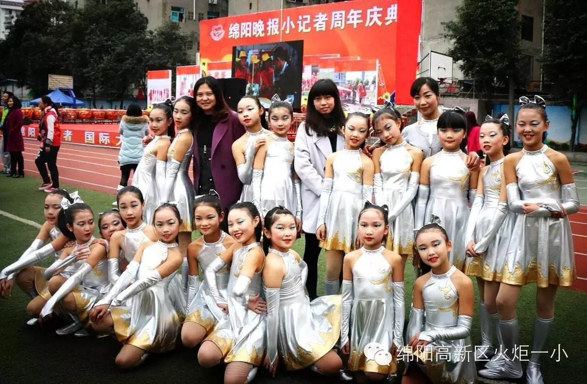 【火一动态】绵阳晚报小记者俱乐部周年庆典盛大开幕